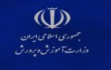  نتایج مسابقه کتابخوانی فرهنگیان استان ایلام اعلام شد
