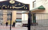 مسابقه بزرگ کتاب و کتابخوانی در دانشگاه بین المللی امام رضا(ع) برگزار می شود
