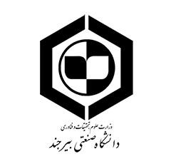 معاونت فرهنگی، اجتماعی و دانشجویی دانشگاه صنعتی بیرجند