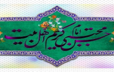 مسابقه کتابخوانی کریم آل طه