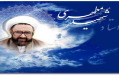 مسابقه کتابخوانی متفکر شهید