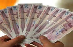 مسابقه اطلاعات عمومی تاریخچه پول